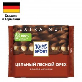 Шоколад RITTER SPORT "Extra Nut", молочный, с цельным лесным орехом, 100 г, Германия, 7006