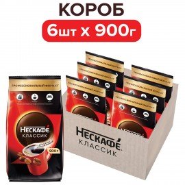 Кофе растворимый NESCAFE "Classic" 900 г, 12397458