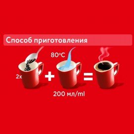 Кофе растворимый NESCAFE "Classic" 900 г, 12397458