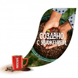 Кофе растворимый NESCAFE "Classic" 900 г, 12397458