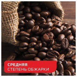 Кофе растворимый NESCAFE "Classic" 900 г, 12397458