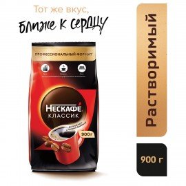 Кофе растворимый NESCAFE "Classic" 900 г, 12397458