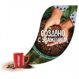 Кофе растворимый NESCAFE "Classic" 900 г, 12397458