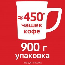 Кофе растворимый NESCAFE "Classic" 900 г, 12397458