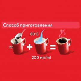 Кофе растворимый NESCAFE "Classic" 900 г, 12397458