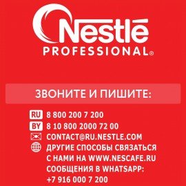 Кофе растворимый NESCAFE "Classic" 1 кг, 12458947