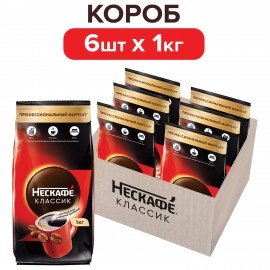 Кофе растворимый NESCAFE "Classic" 1 кг, 12458947