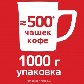 Кофе растворимый NESCAFE "Classic" 1 кг, 12458947