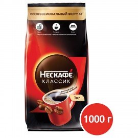 Кофе растворимый NESCAFE "Classic" 1 кг, 12458947