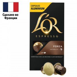 Кофе в алюминиевых капсулах L'OR "Espresso Forza" для кофемашин Nespresso, 10 порций, ФРАНЦИЯ, 4028605