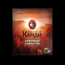 Чай ПРИНЦЕССА КАНДИ "Крепкий Характер" черный, 100 пакетиков по 2 г, 1630-18