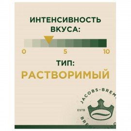 Кофе растворимый MONARCH "Gold" 190 г, стеклянная банка, сублимированный, 8051789