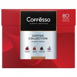 Кофе в капсулах 80 порций "Ассорти 4 вкусов" для Nespresso, COFFESSO, 101740