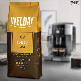 Кофе в зернах WELDAY (ВЭЛДЭЙ) "ORO" 1 кг, арабика 100%, БРАЗИЛИЯ, 622410