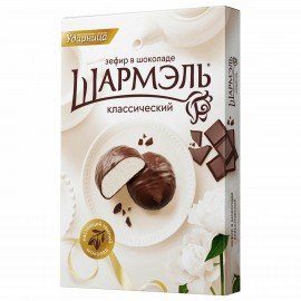 Зефир ШАРМЭЛЬ в шоколаде, с классическим вкусом, 250 г, картонная коробка, 1050201103