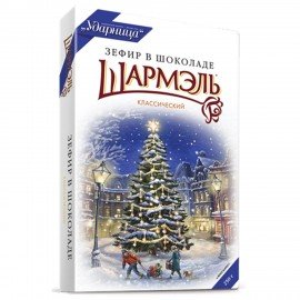 Зефир ШАРМЭЛЬ в шоколаде, с классическим вкусом, 250 г, картонная коробка, 1050201103