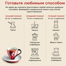 Кофе в зернах JULIUS MEINL "Caffe Crema Premium Collection" 1 кг, ИТАЛИЯ, 89533