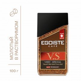 Кофе растворимый EGOISTE "V.S" 100 г, стеклянная банка, сублимированный, ШВЕЙЦАРИЯ, EG10009007