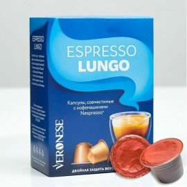 Кофе в капсулах VERONESE "Espresso Lungo" для кофемашин Nespresso, 10 порций, 4620017633327