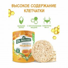 Хлебцы DR.KORNER "Медовые" злаковый коктейль, хрустящие, 100 г, пакет, 601090009