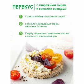 Хлебцы DR.KORNER "Семь злаков", хрустящие, 100 г, 601090014