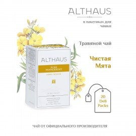 Чай ALTHAUS "Pure Peppermint" травяной, 20 пакетиков в конвертах по 1,75 г, ГЕРМАНИЯ, TALTHB-DP0037