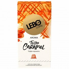 Кофе в капсулах LEBO "Toffee Caramel" для кофемашин Nespresso, 10 порций