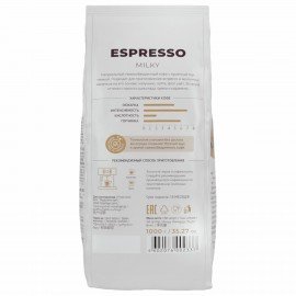 Кофе в зернах LEBO "Espresso Milky" 1 кг