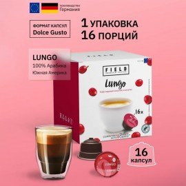 Кофе в капсулах FIELD "Lungo", для кофемашин Dolce Gusto, 16 порций, ГЕРМАНИЯ, C10100104016