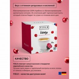 Кофе в капсулах FIELD "Lungo", для кофемашин Dolce Gusto, 16 порций, ГЕРМАНИЯ, C10100104016