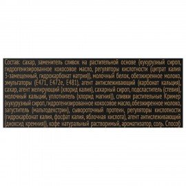 Кофе растворимый порционный COFFESSO "3 в 1 Cappuccino", пакетик 15 г, 102148