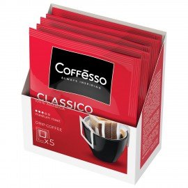 Кофе в дрип-пакетах COFFESSO "Classico Italiano" 5 порций по 9 г, 102313