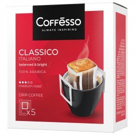 Кофе в дрип-пакетах COFFESSO "Classico Italiano" 5 порций по 9 г, 102313