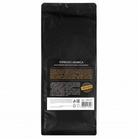 Кофе в зернах WELDAY "ESPRESSO Arabica" 1 кг, арабика 100%, 623437, УТ000015160