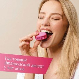 Пирожное миндальное АКУЛЬЧЕВ "Macarons" со вкусом малины, 48 г, 490