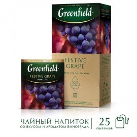 Чай GREENFIELD "Festive Grape" фруктовый, 25 пакетиков в конвертах по 2 г, 0522-10