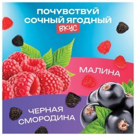 Мармелад жевательный NARMAK "Ягоды" в обсыпке, 400 г