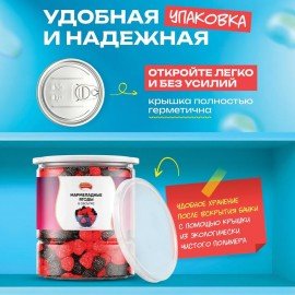 Мармелад жевательный NARMAK "Ягоды" в обсыпке, 400 г