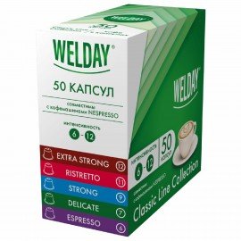 Кофе в капсулах 50 порций WELDAY "Classic Line Collection", 5 вкусов, для кофемашин Nespresso,623746