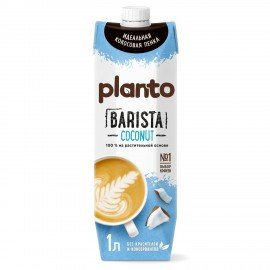 Кокосовый напиток PLANTO Barista "Coconut" обогащенный кальцием 1 л