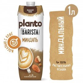 Миндальный напиток PLANTO Barista "Almond", обогащенный кальцием и витаминами, 1 л