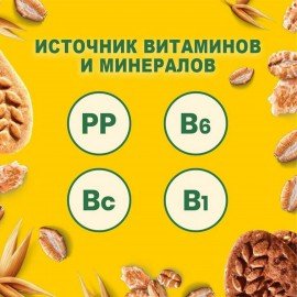 Печенье витаминизированное BELVITA "Утреннее" с фундуком и медом 225 г, 9001211