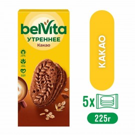 Печенье витаминизированное BELVITA "Утреннее" с какао 225 г, 9001215