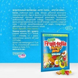 Мармелад жевательный FRUITTELLA "Крутой Микс", 850 г, ш/к 15837