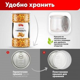 Миндаль сырой Нонпарель NARMAK 1 кг