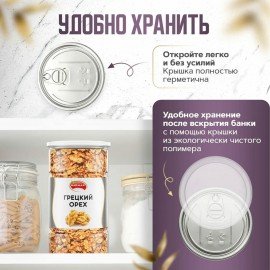 Грецкий орех NARMAK 500 г