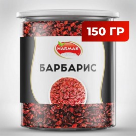 Барбарис сушеный красный NARMAK 150 г