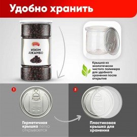 Изюм Джамбо NARMAK крупный 1 кг