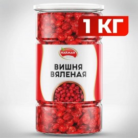 Вишня вяленая NARMAK без косточки 1 кг