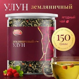 Чай листовой зеленый NARMAK "Земляничный улун" 150 г, ш/к 39501